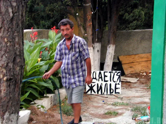Merza