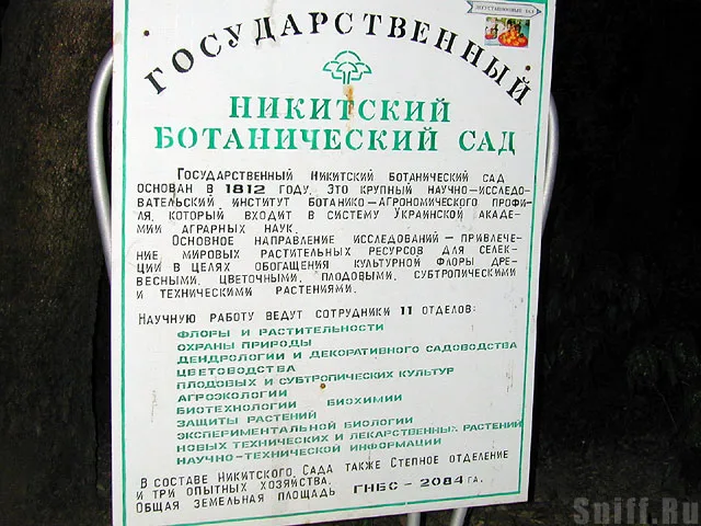 вот тут все написано, можно на экскурсию не ходить