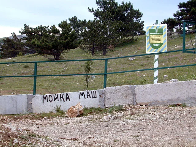 мойка маш