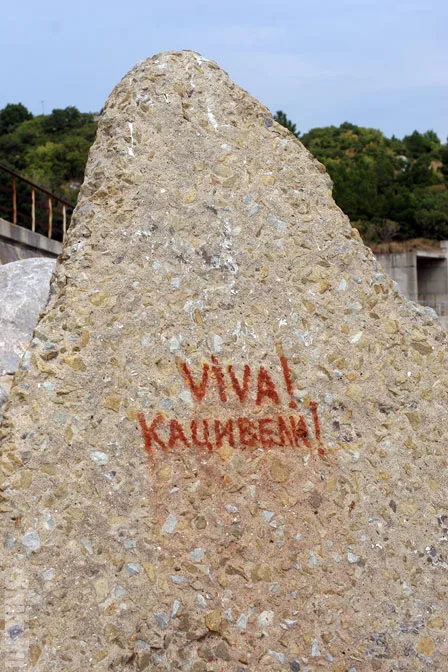 Graffiti