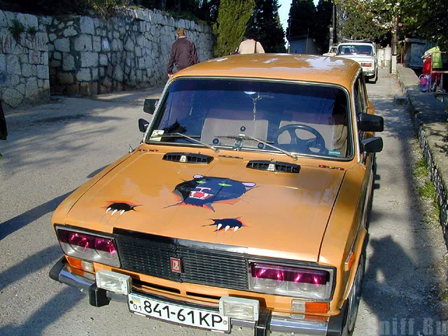 Ух!
