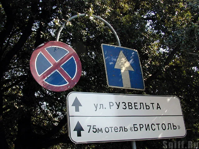 как блин в Лондоне