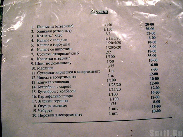 Коммунизм