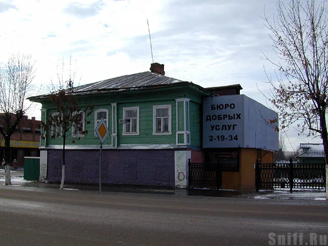 быро оказалось погребальным