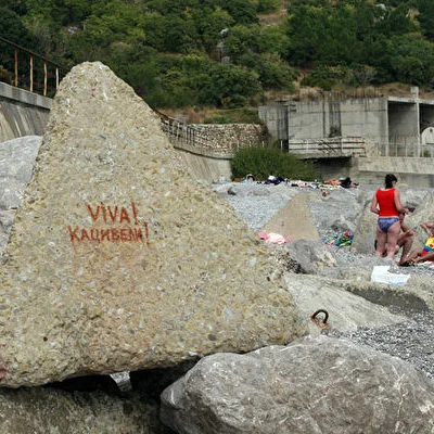 Симеиз, осень 2005. Часть I.