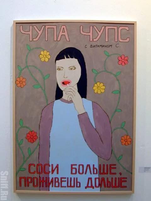 Маринэ