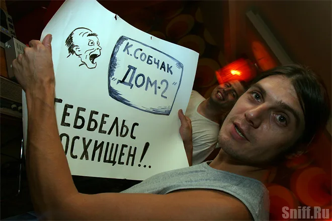 трофейный сувенир