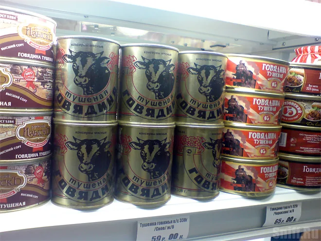 Прасад