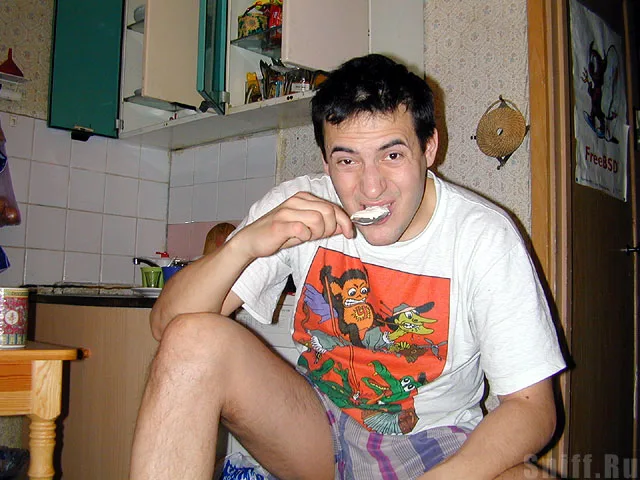 на утро