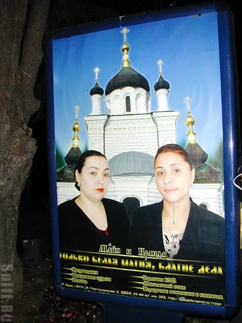 100% гарантия на добрые дела!