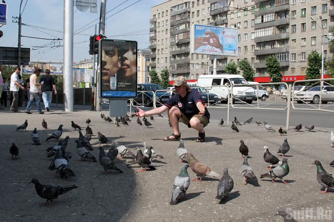 Бобрище и Гули