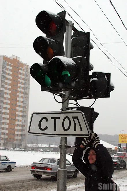 Гоп-стоп