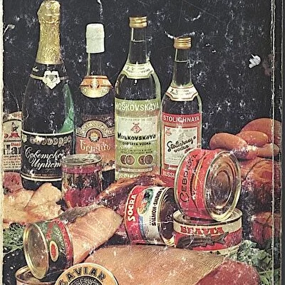 ВнешПосылТорг