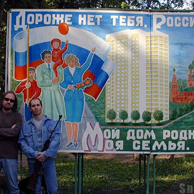 Парк Дзержинского