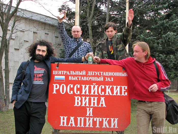 Повелители АлкоТьмы