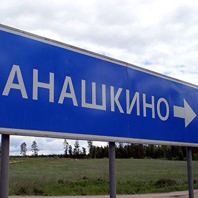 Бодрое утро на свежем воздухе