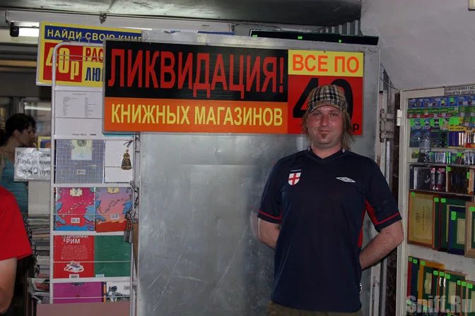 Собрать все книги да и сжечь!