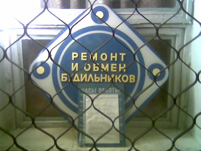 17 ноября 2006.