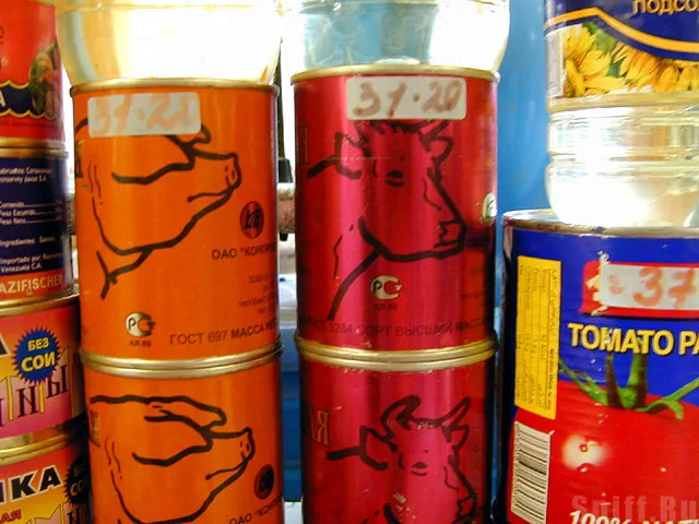 тушоночка